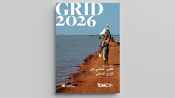 ملخص - التقرير العالمي عن النزوح الداخلي 2026