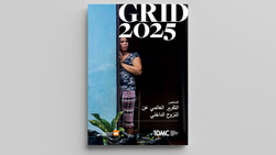 ملخص - التقرير العالمي عن النزوح الداخلي 2025
